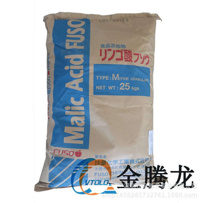 蘋(píng)果酸|DL-蘋(píng)果酸(DL-Malic acid)|DL-羥基丁二酸